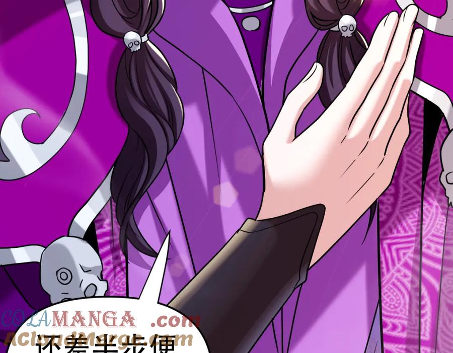 开局震惊女帝老婆，我无敌了 第8话 接连突破！宁天获得意外奖励！ 第93页