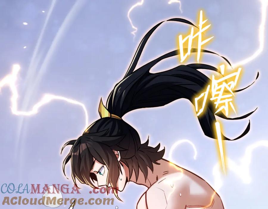 开局震惊女帝老婆，我无敌了 第8话 接连突破！宁天获得意外奖励！ 第73页