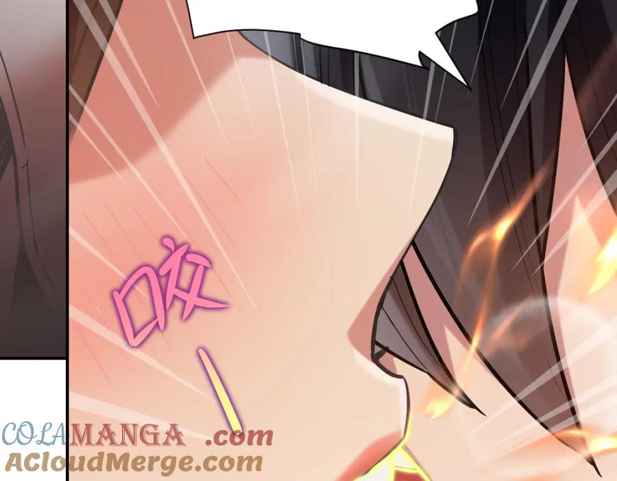 开局震惊女帝老婆，我无敌了 第8话 接连突破！宁天获得意外奖励！ 第9页