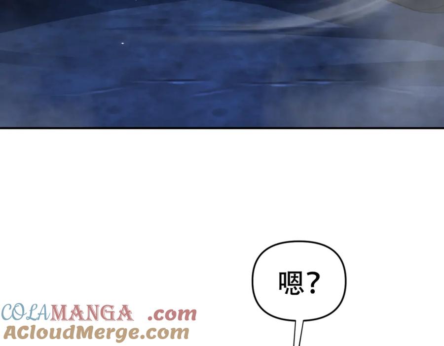 开局震惊女帝老婆，我无敌了 第8话 接连突破！宁天获得意外奖励！ 第153页