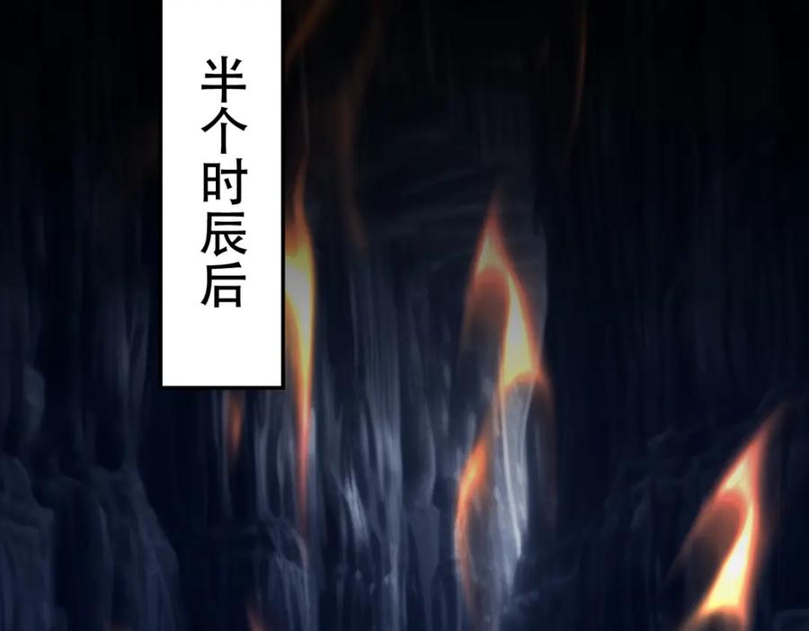 开局震惊女帝老婆，我无敌了 第8话 接连突破！宁天获得意外奖励！ 第18页