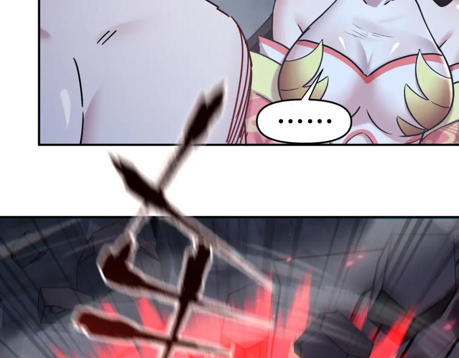 开局震惊女帝老婆，我无敌了 第8话 接连突破！宁天获得意外奖励！ 第40页
