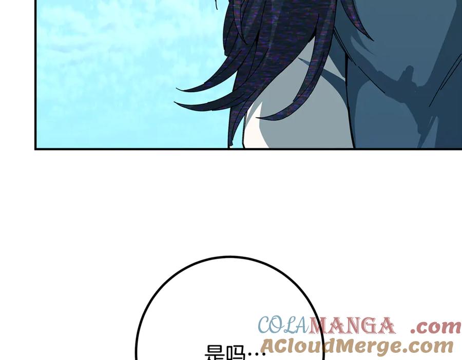 神的打工世界 第101话 真正的目的 第201页