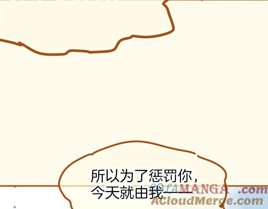 再见，我的国王 休更小剧场 第19页