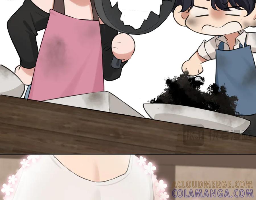 《偏见》16 放心地交给我们吧！ 第19页
