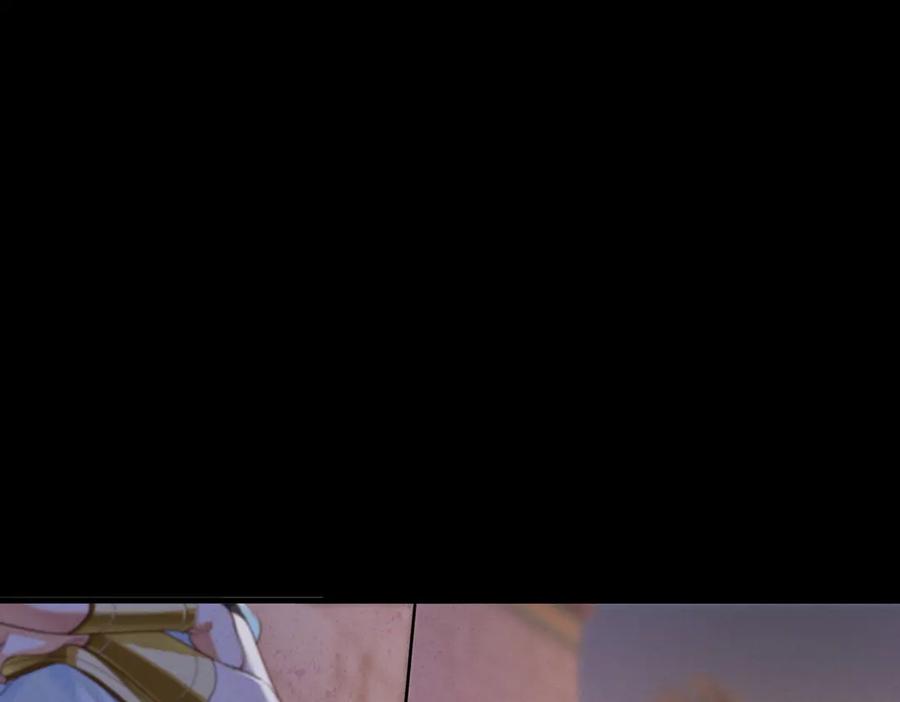再见，我的国王 第98话 语言的陷阱 第67页