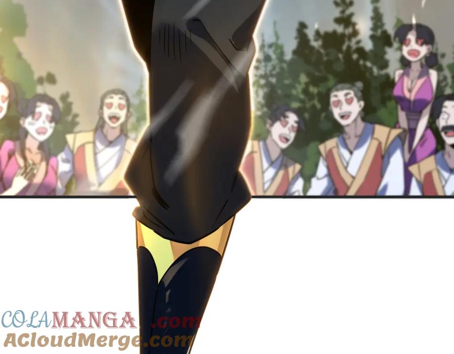 开局震惊女帝老婆，我无敌了 第9话 祖师最牛，有祖师在修炼不愁！ 第13页