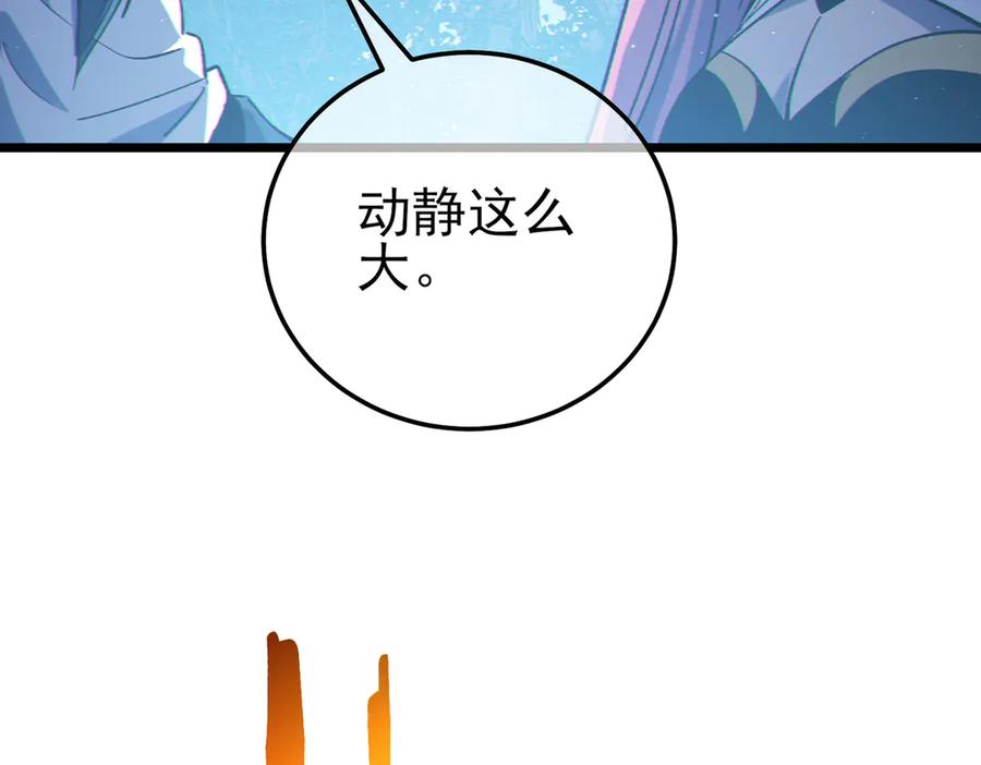 《我靠无敌被动打出成吨伤害！》第107话 烽火联盟来犯！ 第180页