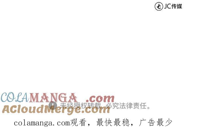 懒惰公子成长记 - [第113话] 剑术大师 布莱特·劳埃德 - 第88张图