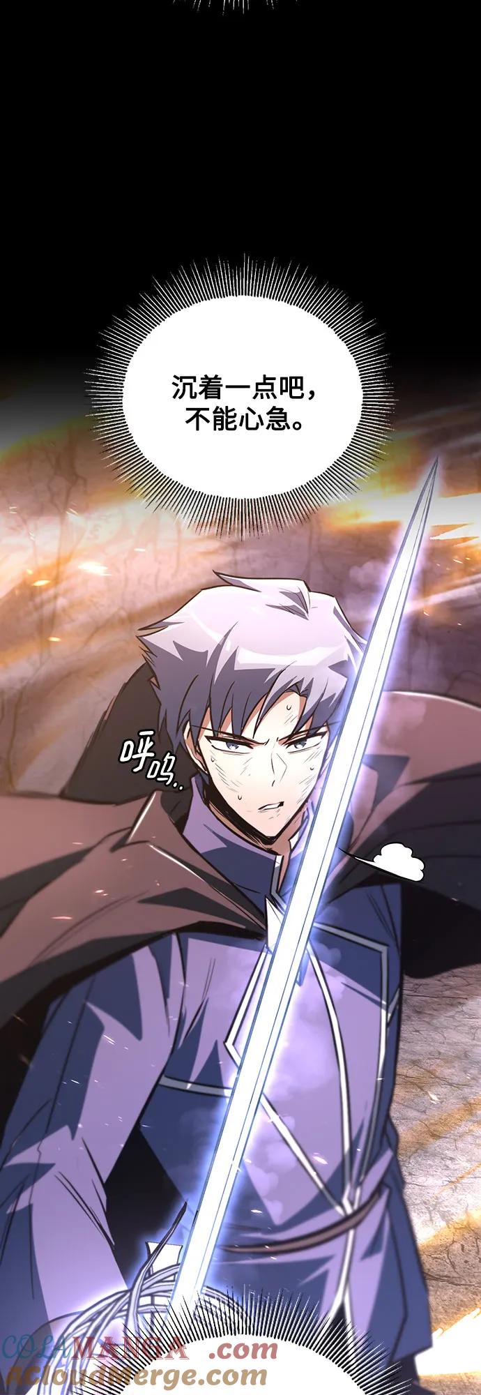 懒惰公子成长记 - [第113话] 剑术大师 布莱特·劳埃德 - 第52张图