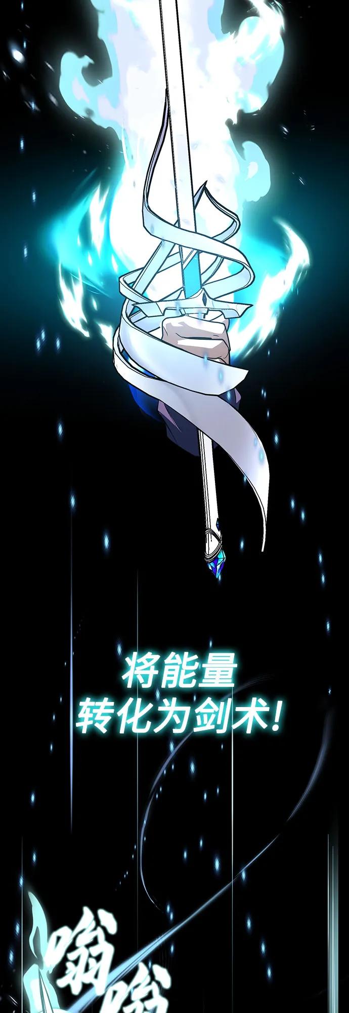 懒惰公子成长记 - [第113话] 剑术大师 布莱特·劳埃德 - 第57张图