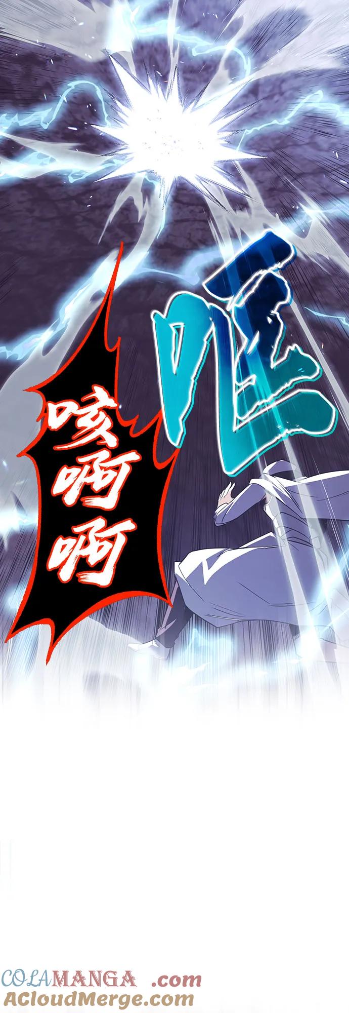 懒惰公子成长记 - [第113话] 剑术大师 布莱特·劳埃德 - 第70张图