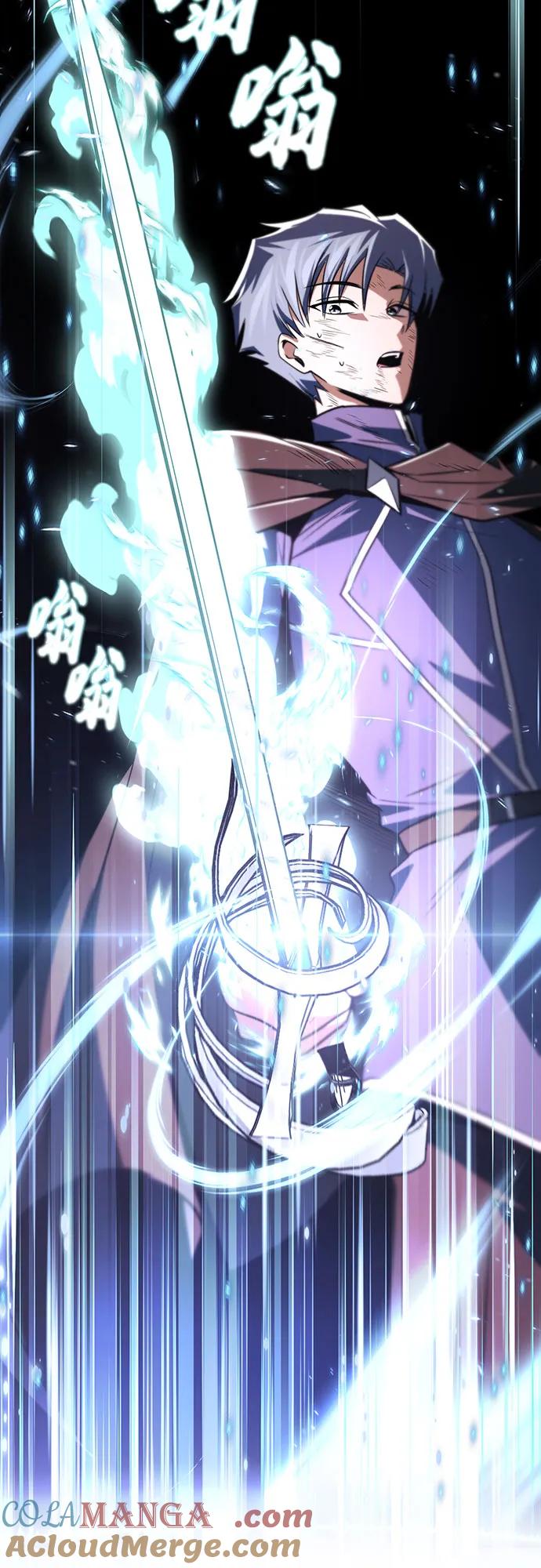 懒惰公子成长记 - [第113话] 剑术大师 布莱特·劳埃德 - 第58张图