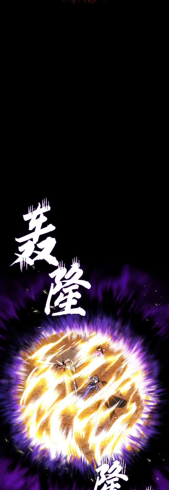 懒惰公子成长记 - [第113话] 剑术大师 布莱特·劳埃德 - 第47张图