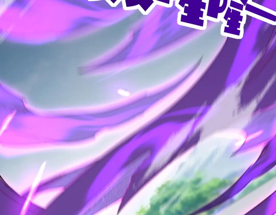 开局震惊女帝老婆，我无敌了 第10话 天魔三骄又怎样？祖师教你做人！ 第184页