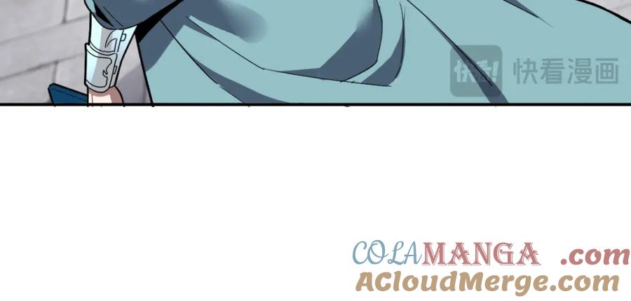 开局震惊女帝老婆，我无敌了 第10话 天魔三骄又怎样？祖师教你做人！ 第141页
