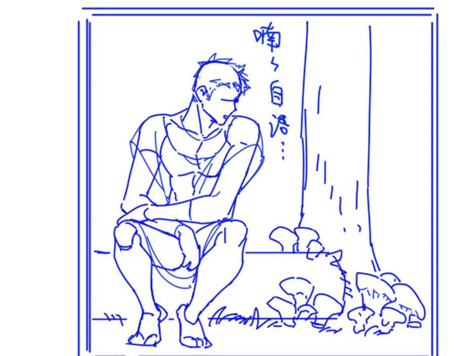 再见，我的国王 第108话 乌龙频出 第130页