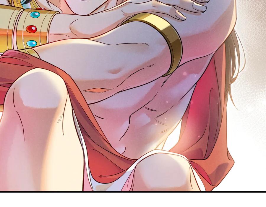 再见，我的国王 第109话 竟然……是你？ 第54页