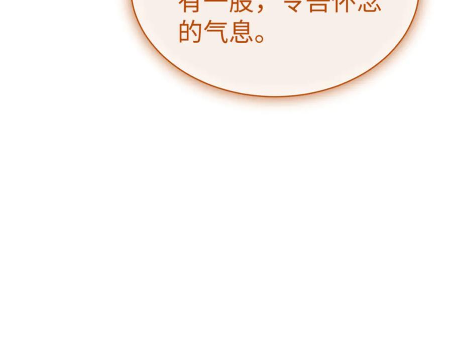 《师尊：这个冲师逆徒才不是圣子》第123话 真假逆徒 第59页