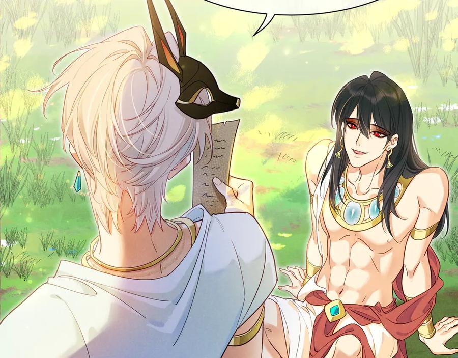 再见，我的国王 第109话 竟然……是你？ 第46页