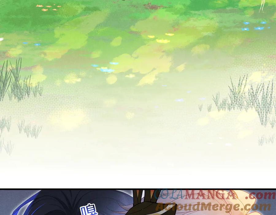 再见，我的国王 第109话 竟然……是你？ 第29页