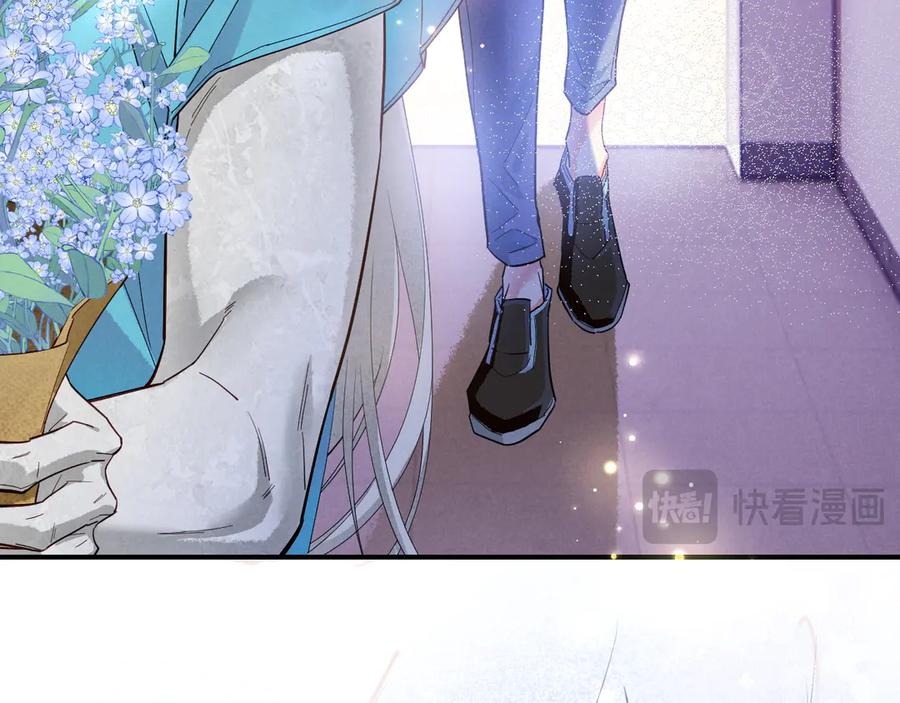 再见，我的国王 第111话 拒之门外 第74页