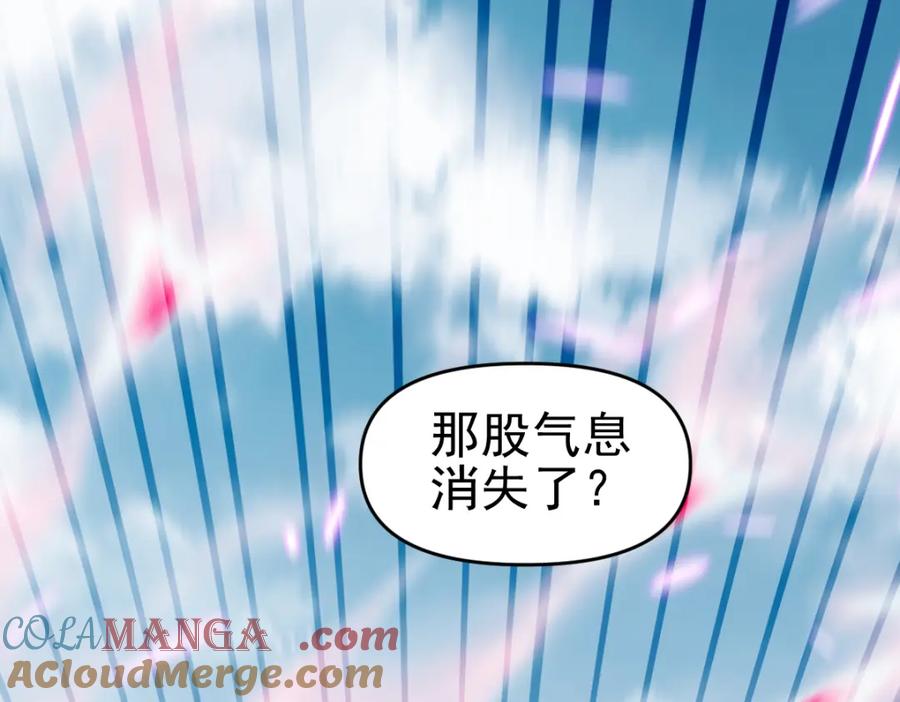 开局震惊女帝老婆，我无敌了 第11话 逼宫，你们也配？ 第13页