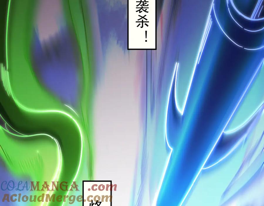 开局震惊女帝老婆，我无敌了 第11话 逼宫，你们也配？ 第185页