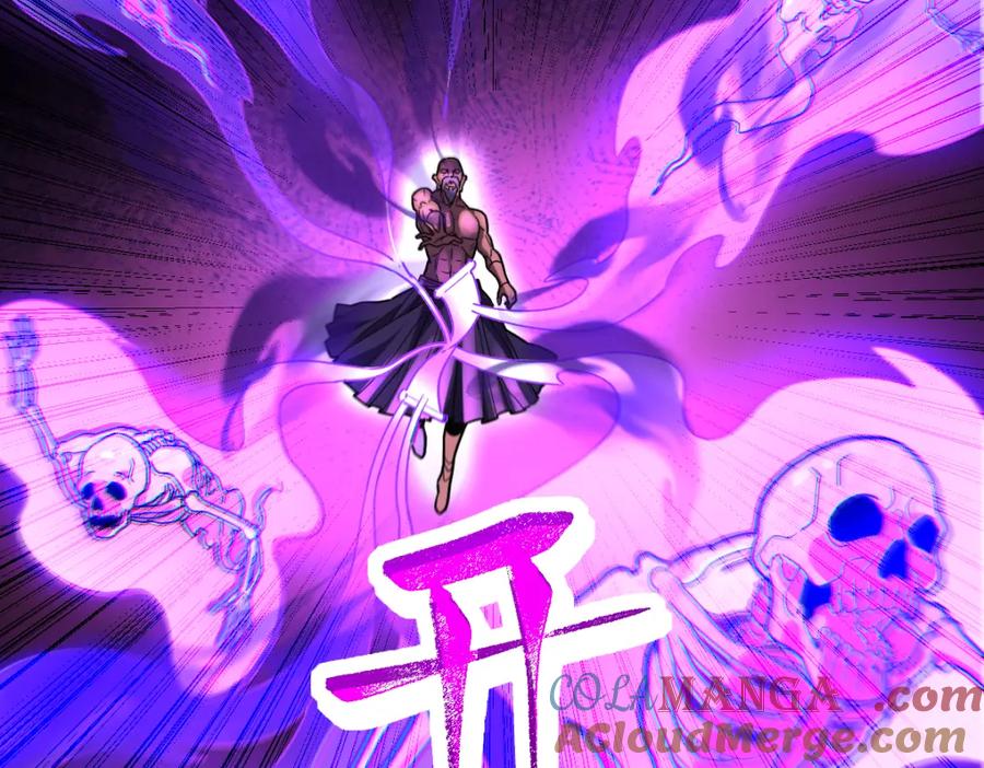 开局震惊女帝老婆，我无敌了 第11话 逼宫，你们也配？ 第57页