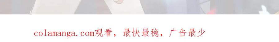 开局震惊女帝老婆，我无敌了 第11话 逼宫，你们也配？ 第213页