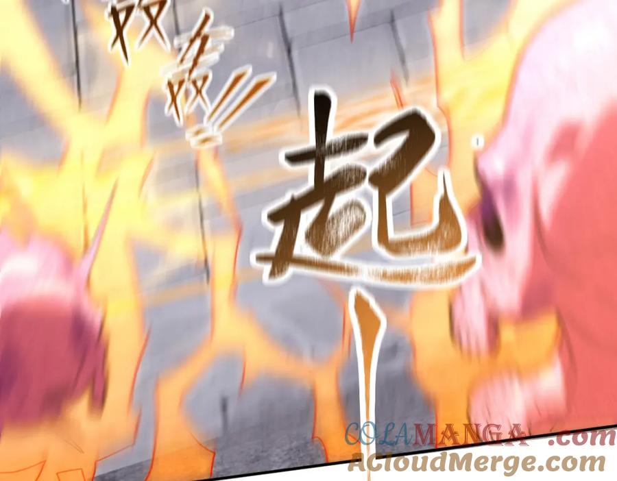 开局震惊女帝老婆，我无敌了 第11话 逼宫，你们也配？ 第137页
