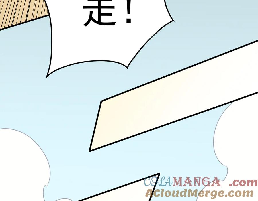 《全民转职：无职的我终结了神明！》第130话 你将付出代价！ 第107页