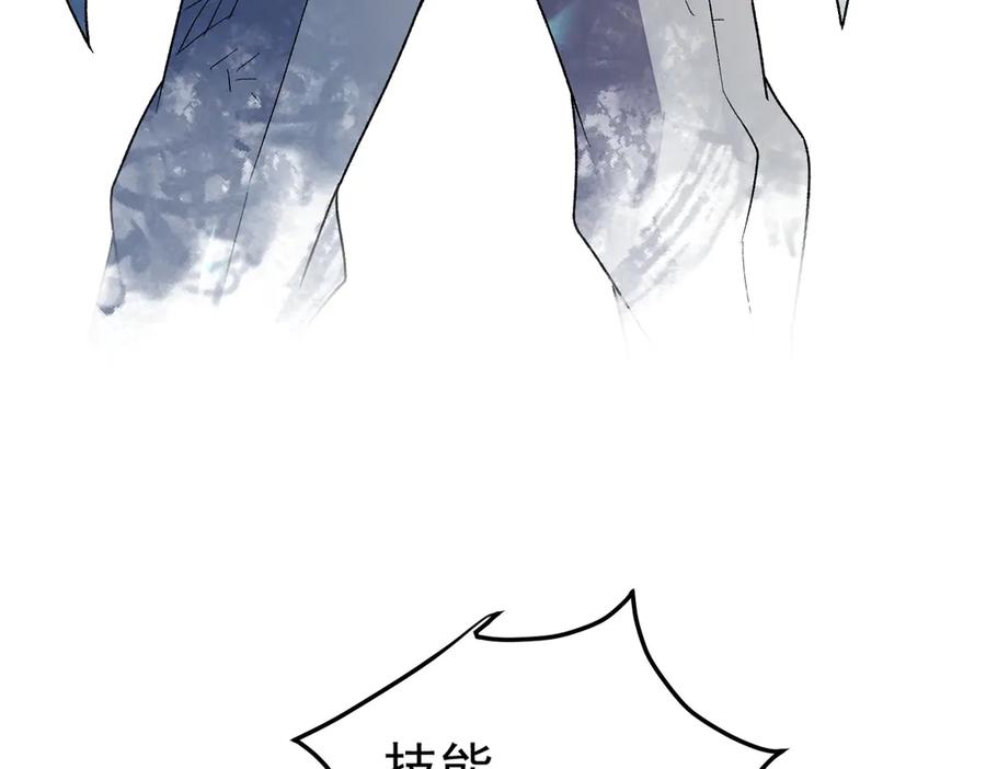 《全民转职：无职的我终结了神明！》第130话 你将付出代价！ 第120页