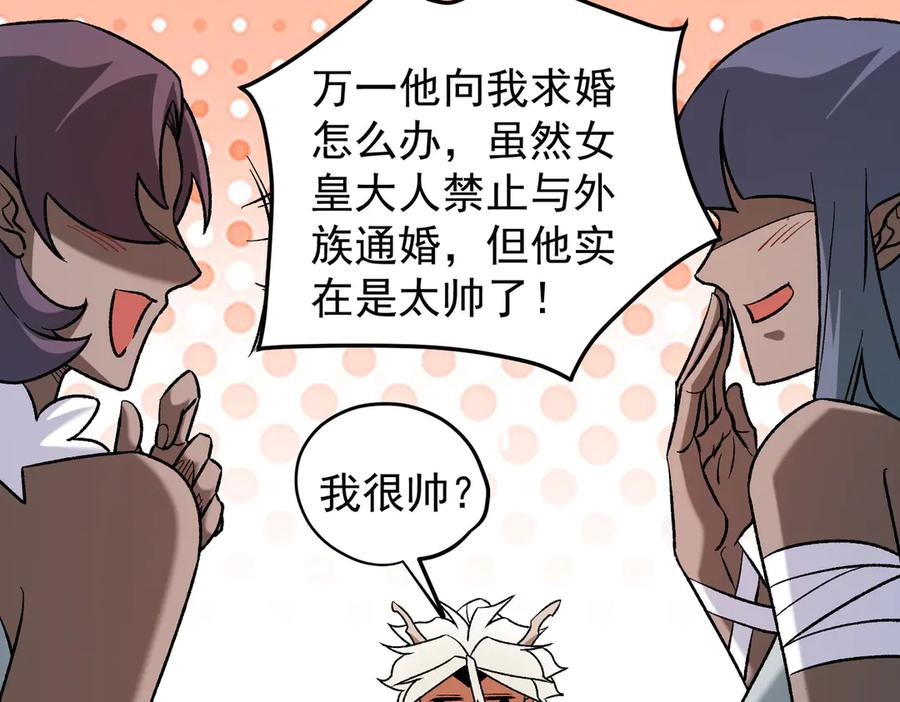 《全民转职：无职的我终结了神明！》第130话 你将付出代价！ 第68页
