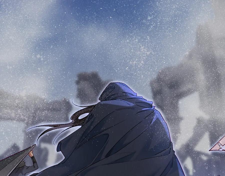 再见，我的国王 第115话 月夜暗涌 第16页