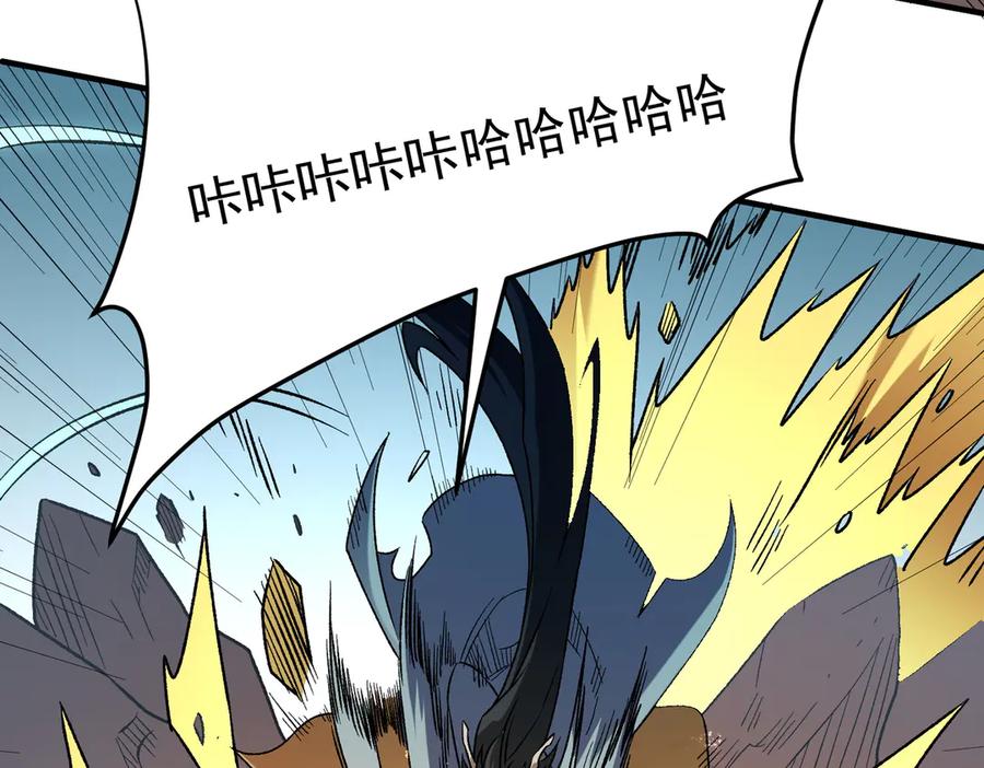 《全民转职：无职的我终结了神明！》第136话 绝命爆发，生死间的癫狂 第96页