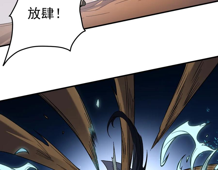 《全民转职：无职的我终结了神明！》第136话 绝命爆发，生死间的癫狂 第84页