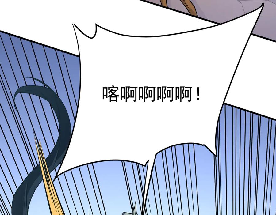 《全民转职：无职的我终结了神明！》第136话 绝命爆发，生死间的癫狂 第111页
