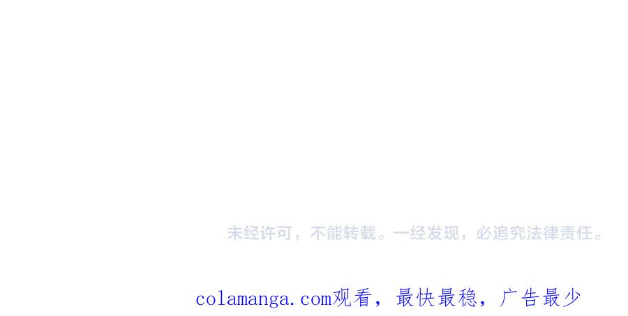 《全民转职：无职的我终结了神明！》第136话 绝命爆发，生死间的癫狂 第130页