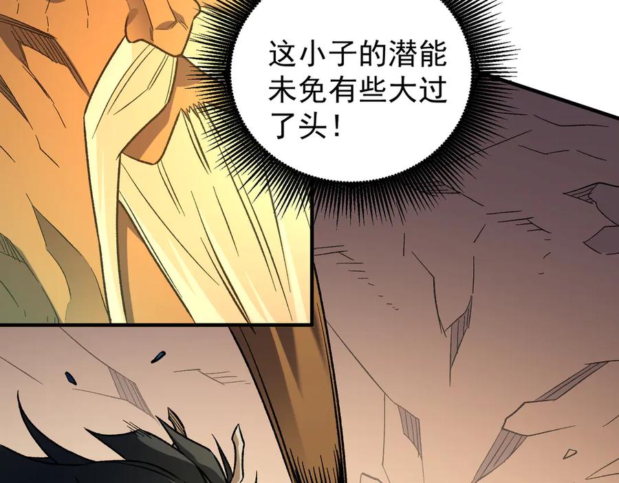 《全民转职：无职的我终结了神明！》第136话 绝命爆发，生死间的癫狂 第108页