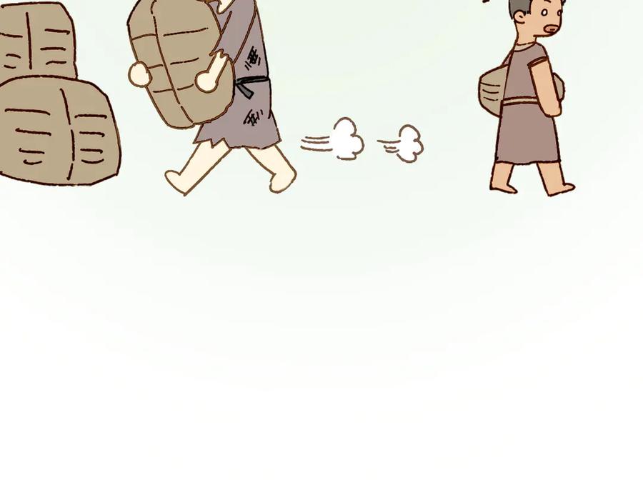 再见，我的国王 调休小剧场（五） 第84页