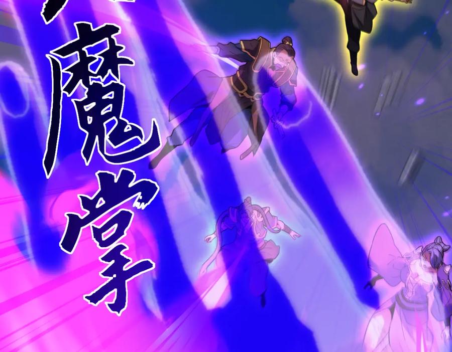 开局震惊女帝老婆，我无敌了 第12话 宁天大危机，女帝震怒为蓝颜！ 第14页