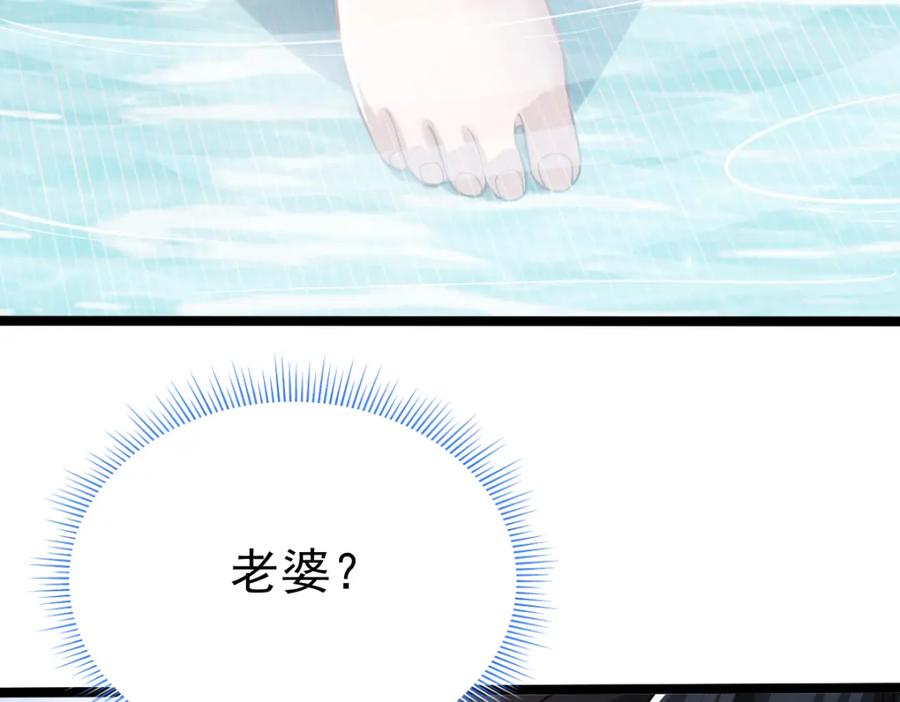 开局震惊女帝老婆，我无敌了 第12话 宁天大危机，女帝震怒为蓝颜！ 第135页