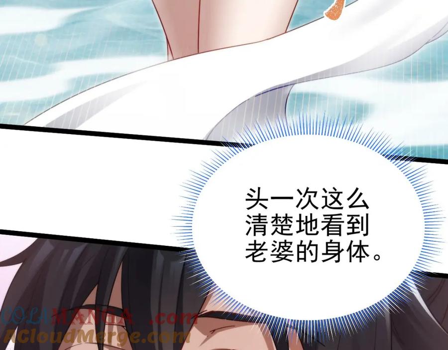 开局震惊女帝老婆，我无敌了 第12话 宁天大危机，女帝震怒为蓝颜！ 第149页