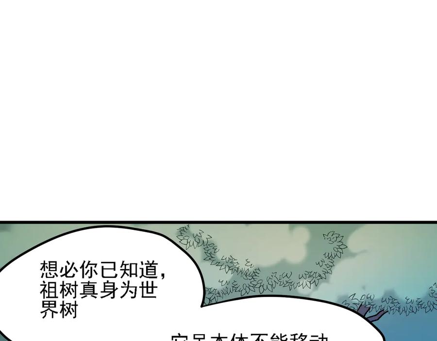 《全民转职：无职的我终结了神明！》第139话 神谕？暗中谋划的圣洁信徒！ 第50页