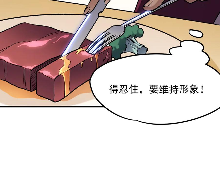 《全民转职：无职的我终结了神明！》第139话 神谕？暗中谋划的圣洁信徒！ 第31页