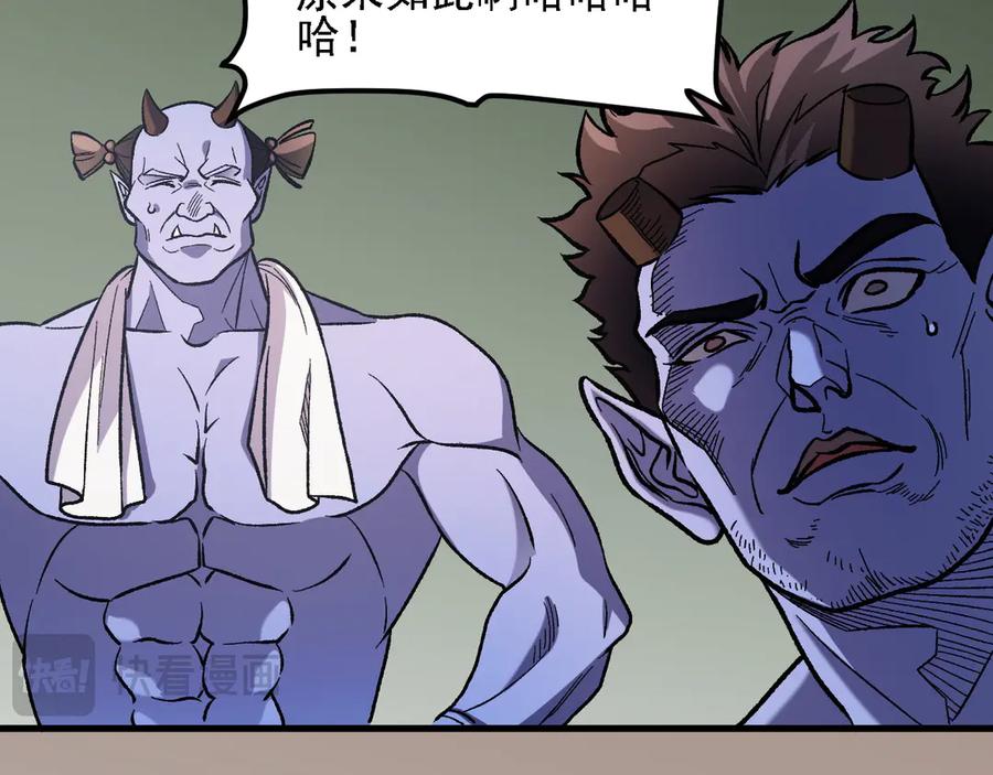 《全民转职：无职的我终结了神明！》第139话 神谕？暗中谋划的圣洁信徒！ 第62页