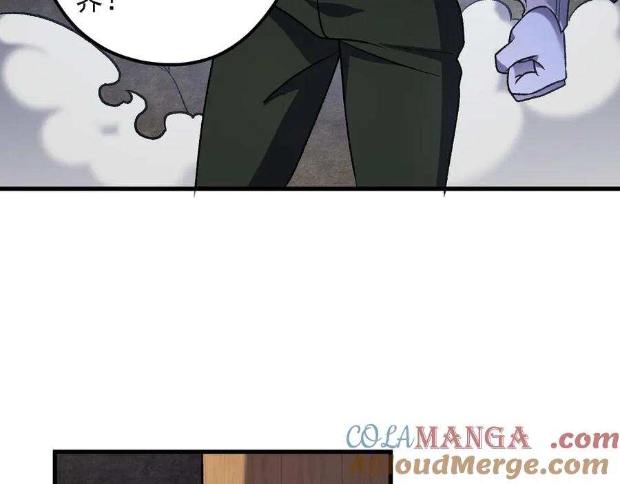 《全民转职：无职的我终结了神明！》第139话 神谕？暗中谋划的圣洁信徒！ 第65页