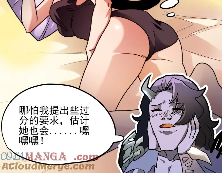 《全民转职：无职的我终结了神明！》第139话 神谕？暗中谋划的圣洁信徒！ 第73页