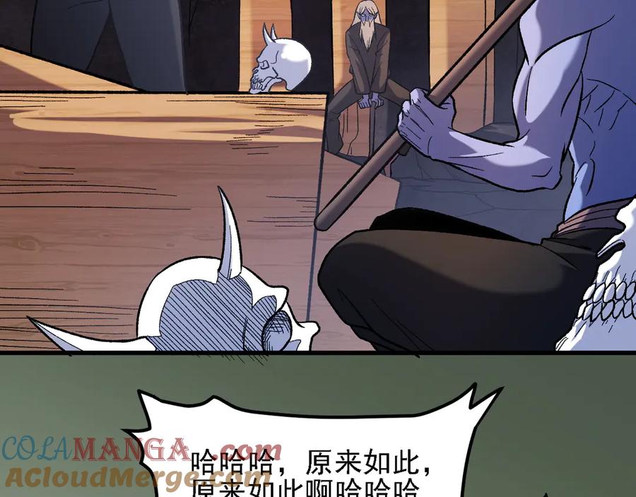 《全民转职：无职的我终结了神明！》第139话 神谕？暗中谋划的圣洁信徒！ 第61页